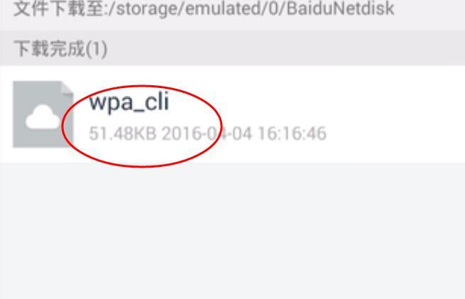 幻影WiFi最新技术探索，未来无线网络的神秘面纱