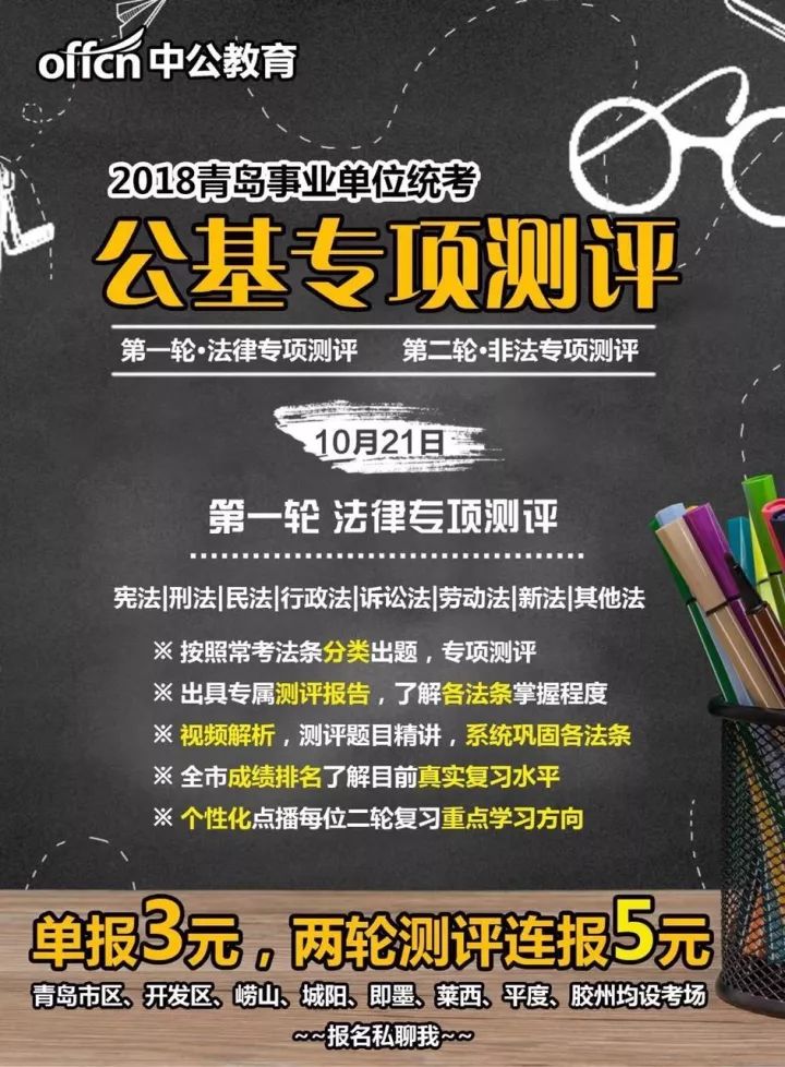 青岛木工招聘，职业发展的机遇与挑战