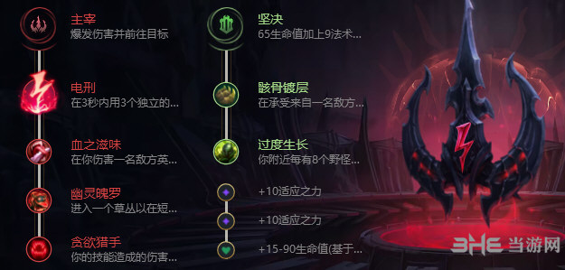 剑魔符文最新更新，重塑游戏世界中的英雄风采