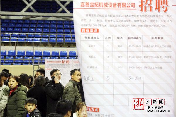 张家港招聘网最新招聘动态深度解析与求职指南