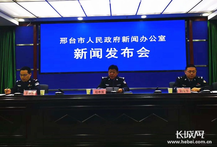 邢台市市规划管理局最新新闻动态及分析简报