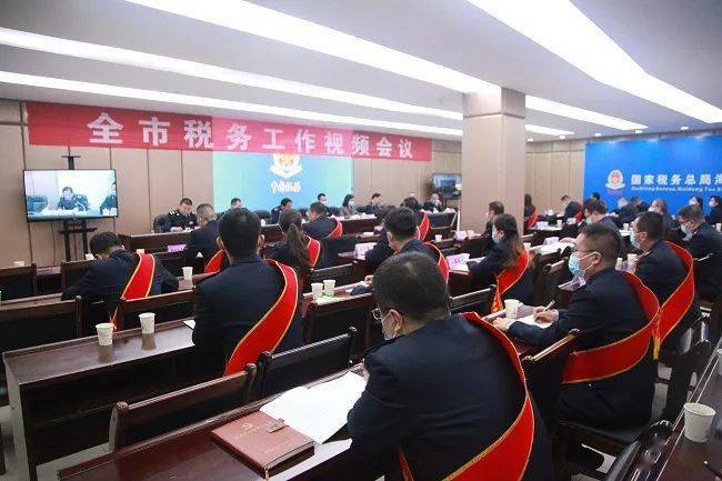 海东地区市国家税务局最新发展规划揭秘