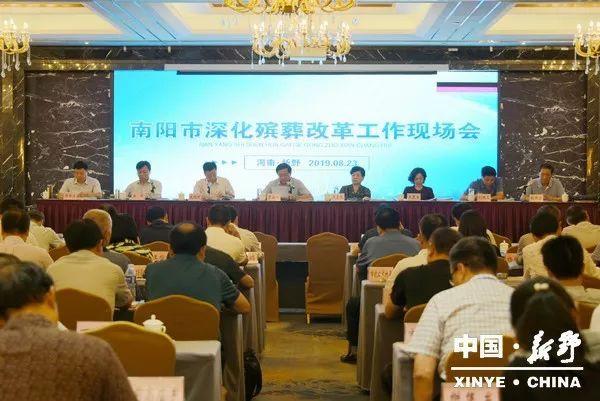 新野县殡葬事业单位人事任命最新动态