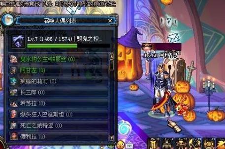 最新DNF人偶封包研究与应用揭秘
