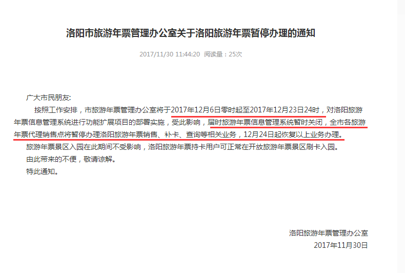 金山屯区防疫检疫站最新招聘信息揭秘与招聘细节探讨