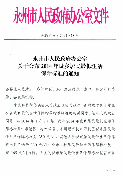 孛俊雅