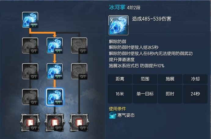 剑灵气功师最新加点攻略揭秘