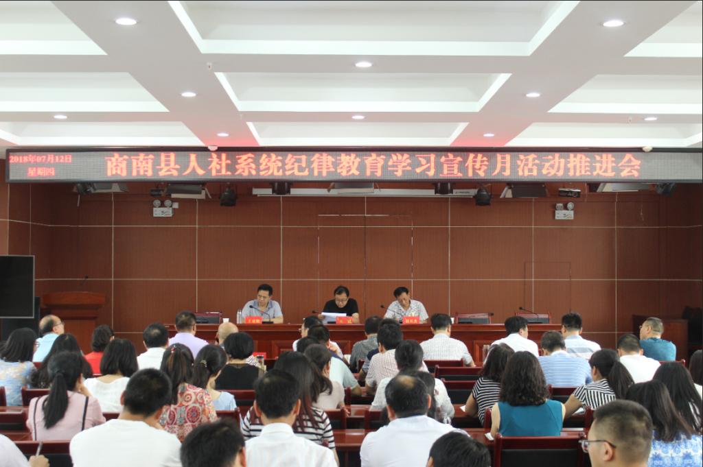 商南县剧团人事大调整，重塑团队力量，开启发展新篇章