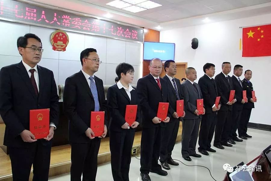 南木林县民政局人事任命推动地方治理现代化新篇章开启