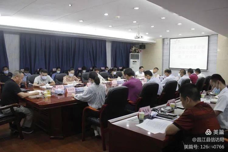昌江黎族自治县体育局人事大调整，塑造未来体育新篇章