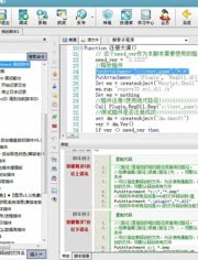 大漠插件最新动态与技术深度解析，技术更新与深度探讨