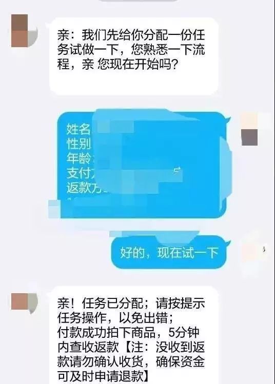 最新刷单方法，提升电商业务的核心策略