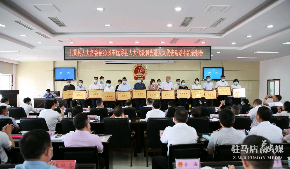 上蔡县计划生育委员会最新领导团队概览