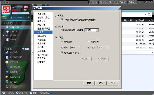 2025最新迅雷种子技术揭秘，探索未来与影响