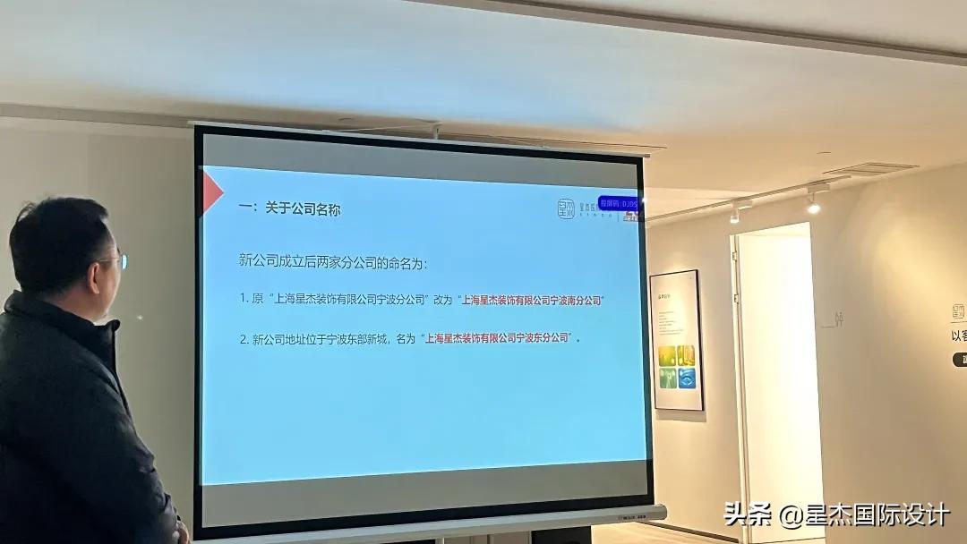 宁波最新人事动态更新