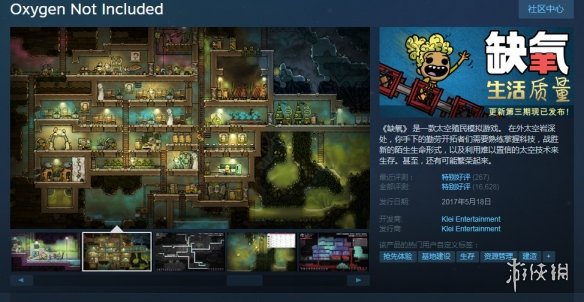 缺氧最新科技应对，探究现象与发展脉络，从版本号洞悉进步之道