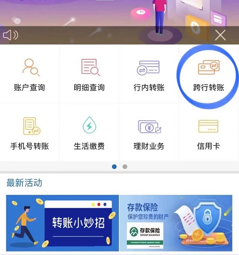 汇丰全新APP引领数字化金融时代，革新用户体验